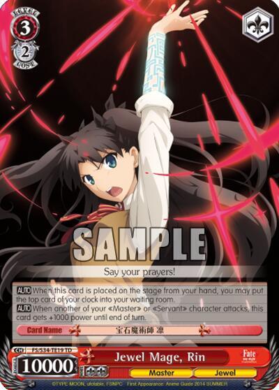Jewel Mage, Rin FS/S34-TE19 TD