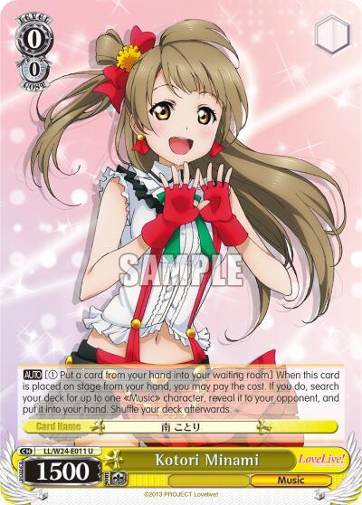 Kotori Minami LL/W24-E011 U