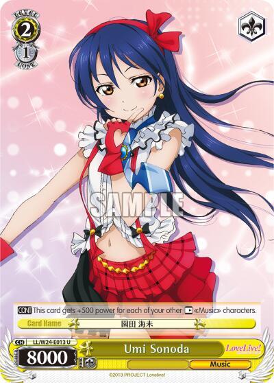 Umi Sonoda LL/W24-E013 U