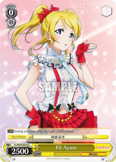 Eli Ayase LL/W24-E016 C