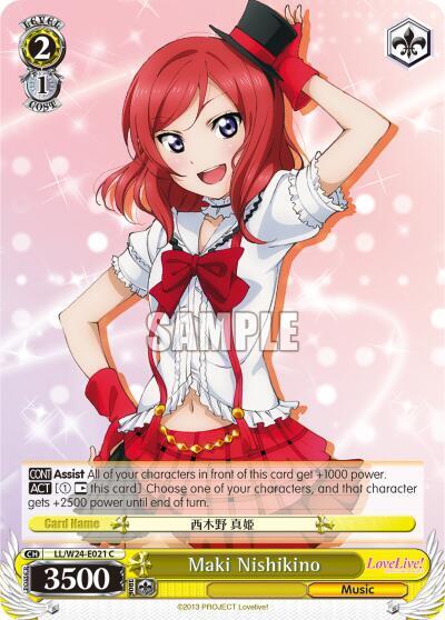 Maki Nishikino LL/W24-E021 C