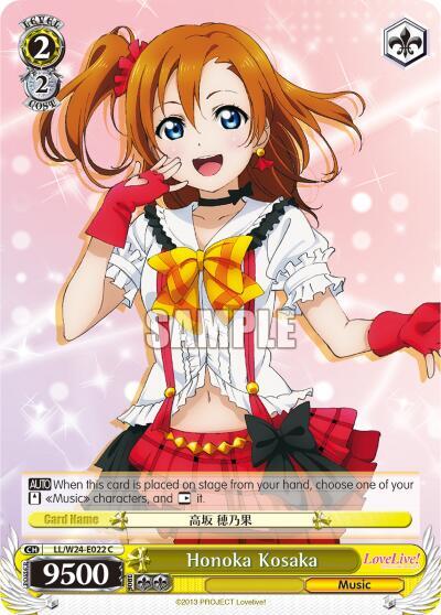 Honoka Kosaka LL/W24-E022 C