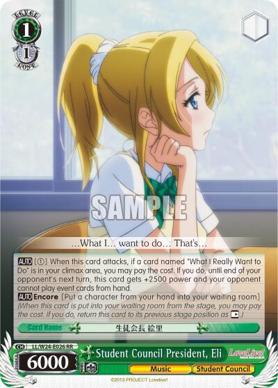 Student Council President, Eli LL/W24-E026 RR
