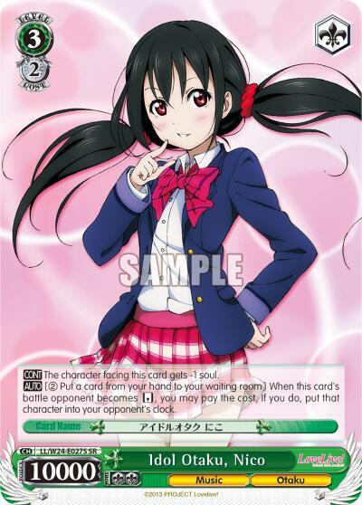 Idol Otaku, Nico LL/W24-E027S SR