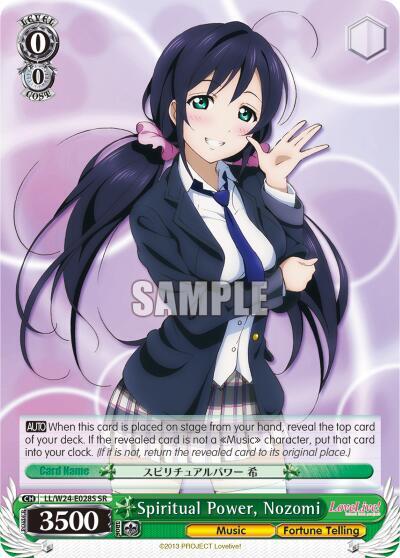 Spiritual Power, Nozomi LL/W24-E028S SR