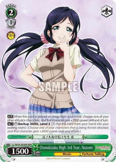 Otonokizaka High 3rd Year, Nozomi LL/W24-E030R RRR