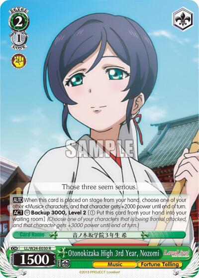 Otonokizaka High 3rd Year, Nozomi LL/W24-E030 R