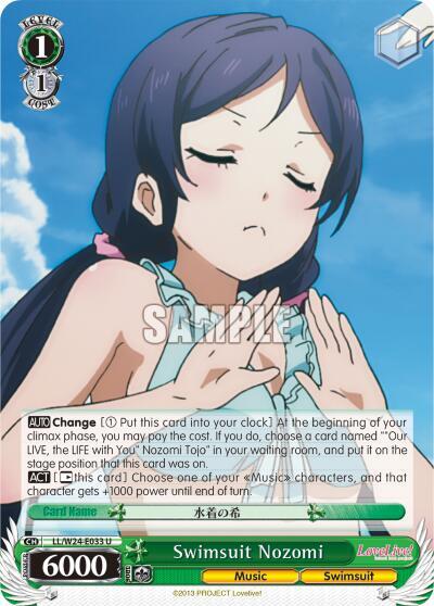 Swimsuit Nozomi LL/W24-E033 U