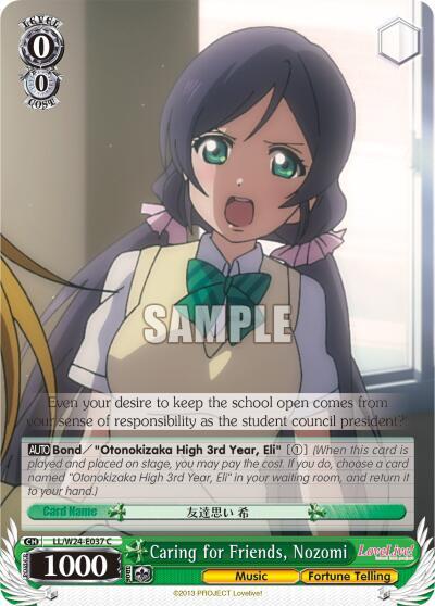 Caring for Friends, Nozomi LL/W24-E037 C
