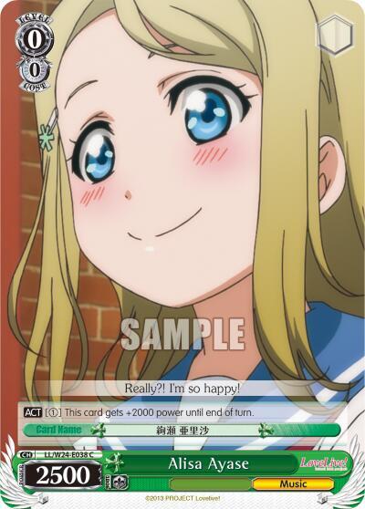 Alisa Ayase LL/W24-E038 C
