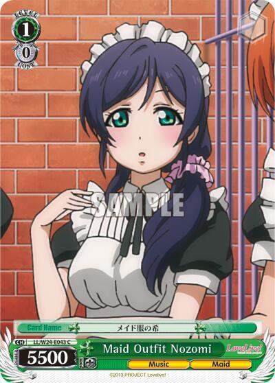 Maid Outfit Nozomi LL/W24-E043 C