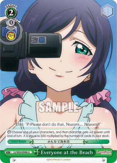 Everyone at the Beach LL/W24-E046 U
