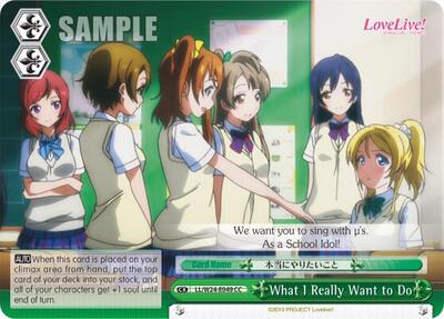 What I Really Want to Do LL/W24-E049 CC