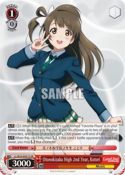 Otonokizaka High 2nd Year, Kotori LL/W24-E051S SR