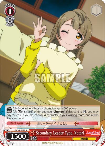 Secondary Leader Type, Kotori LL/W24-E053 R