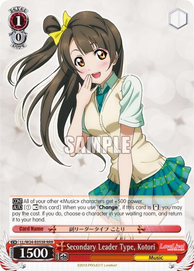 Secondary Leader Type, Kotori LL/W24-E053R RRR