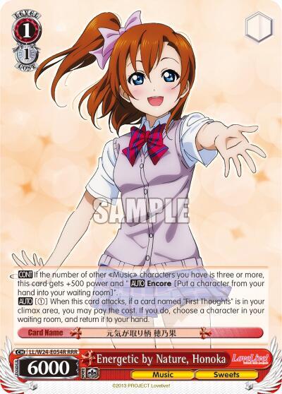 Energetic by Nature, Honoka LL/W24-E054R RRR
