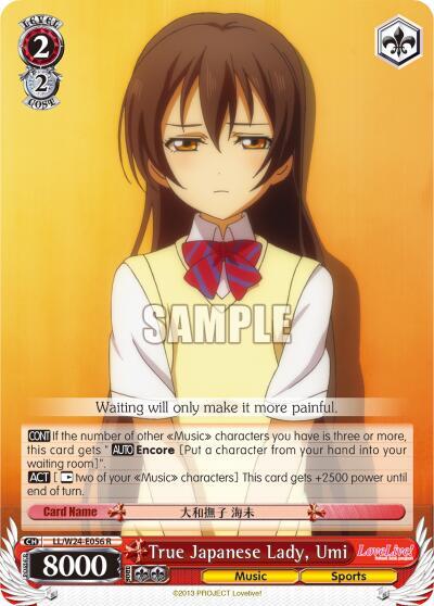 True Japanese Lady, Umi LL/W24-E056 R