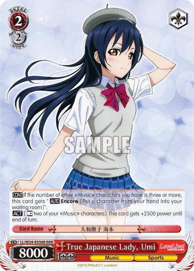 True Japanese Lady, Umi LL/W24-E056R RRR
