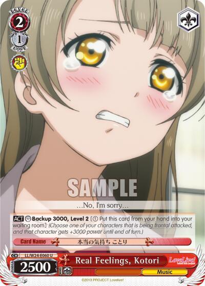 Real Feelings, Kotori LL/W24-E060 U