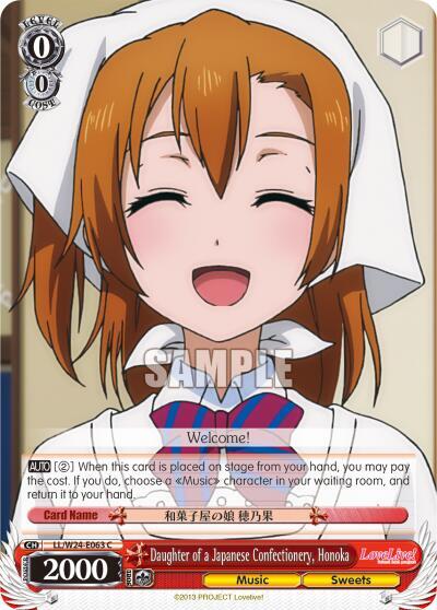 Daughter of a Japanese Confectionery, Honoka LL/W24-E063 C