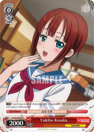 Yukiho Kosaka LL/W24-E065 C