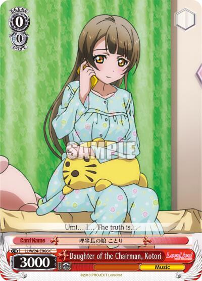 Daughter of the Chairman, Kotori LL/W24-E066 C
