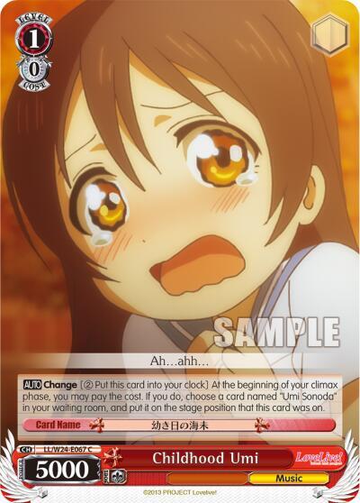 Childhood Umi LL/W24-E067 C