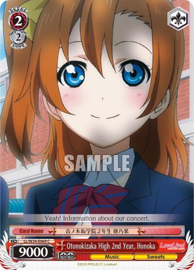 Otonokizaka High 2nd Year, Honoka LL/W24-E069 C