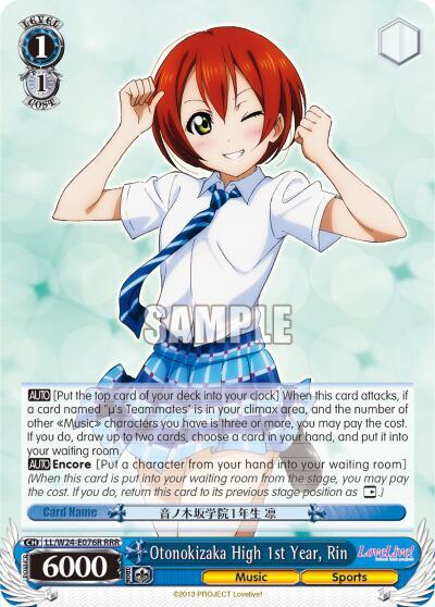 Otonokizaka High 1st Year, Rin LL/W24-E076R RRR