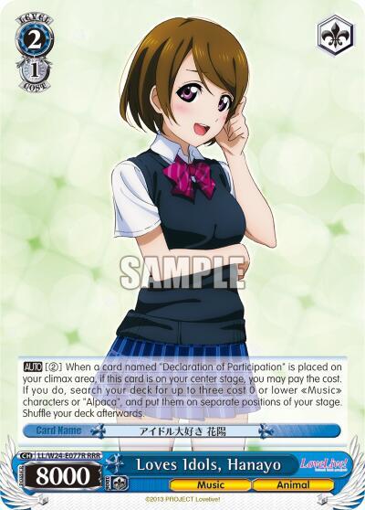 Loves Idols, Hanayo LL/W24-E077R RRR