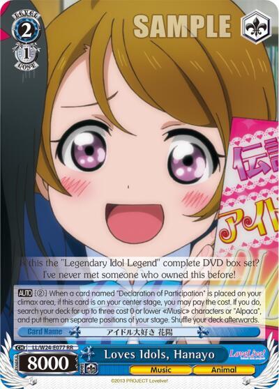 Loves Idols, Hanayo LL/W24-E077 RR