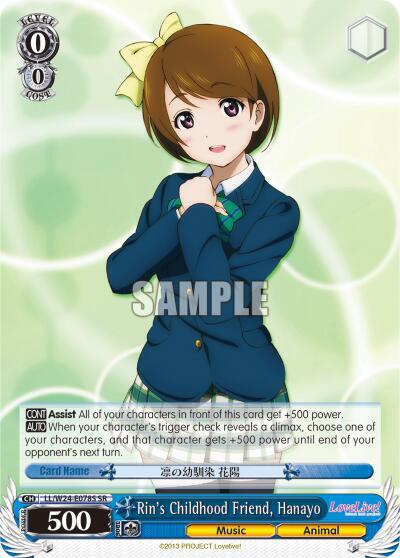 Rin's Childhood Friend, Hanayo LL/W24-E078S SR