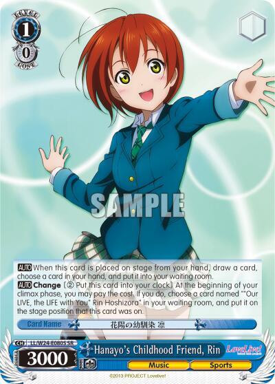 Hanayo's Childhood Friend, Rin LL/W24-E080S SR