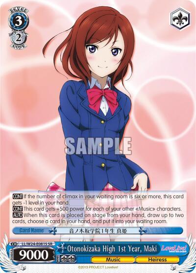 Otonokizaka High 1st Year, Maki LL/W24-E081S SR