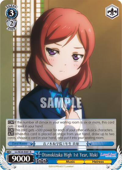 Otonokizaka High 1st Year, Maki LL/W24-E081 R