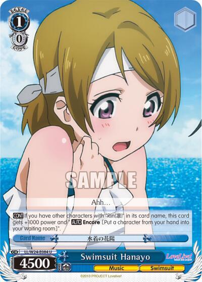 Swimsuit Hanayo LL/W24-E084 U