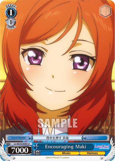 Encouraging Maki LL/W24-E085 U