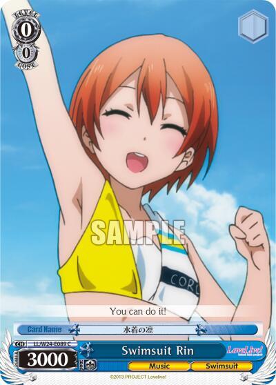 Swimsuit Rin LL/W24-E089 C