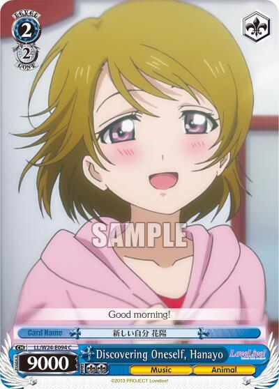 Discovering Oneself, Hanayo LL/W24-E094 C