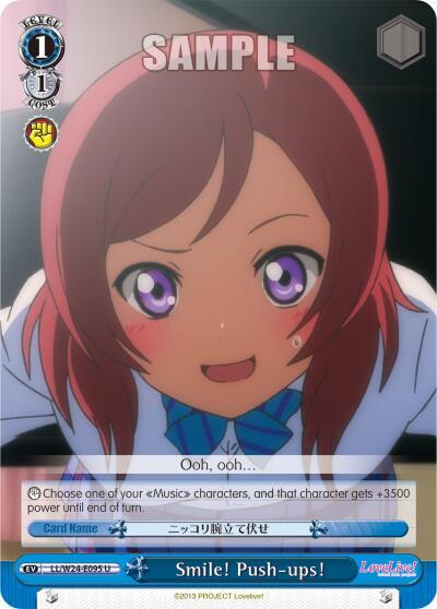 Smile! Push-ups! LL/W24-E095 U