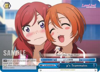 u's Teammates LL/W24-E098 CR