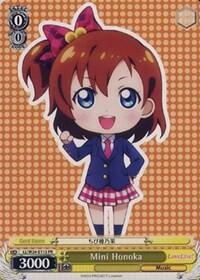 Mini Honoka LL/W24-E113 PR