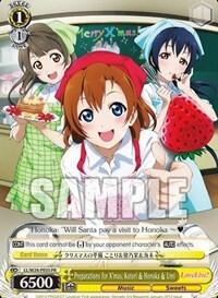 Preparations for X'mas, Kotori & Honoka & Umi LL/W24-PE03 PR