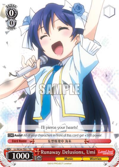 Runaway Delusions, Umi LL/W24-TE01 TD