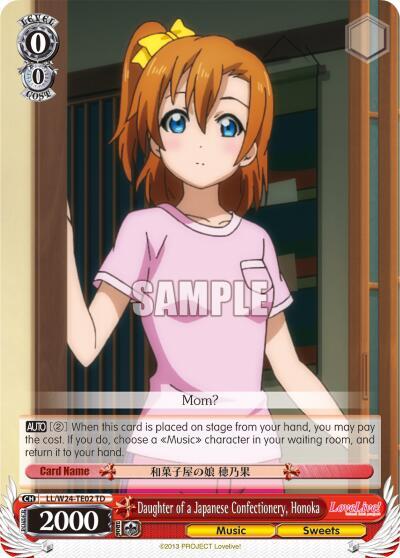 Daughter of a Japanese Confectionery, Honoka LL/W24-TE02 TD