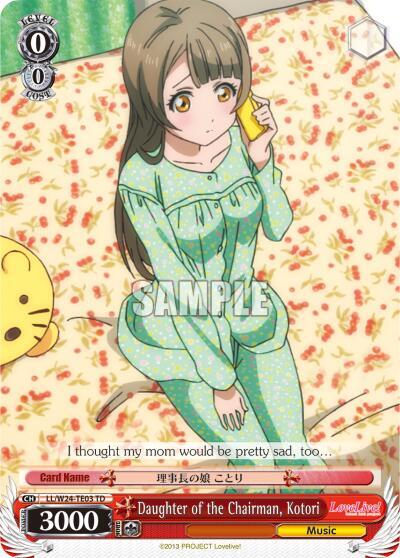 Daughter of the Chairman, Kotori LL/W24-TE03 TD
