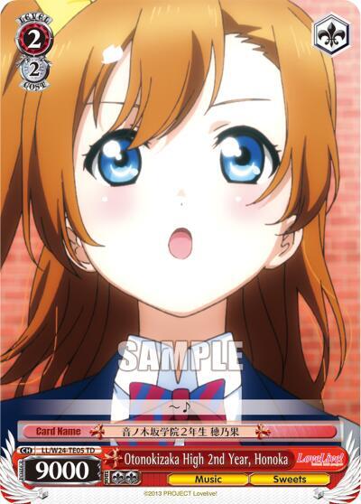 Otonokizaka High 2nd Year, Honoka LL/W24-TE05 TD