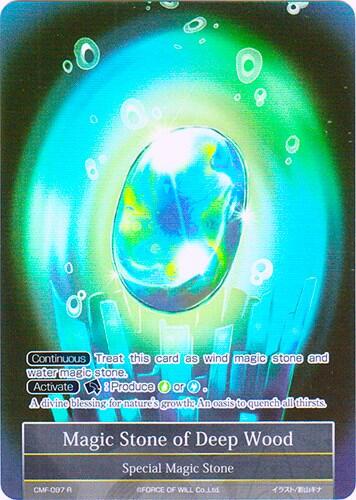 Magic Stone of Deep Wood CMF-097