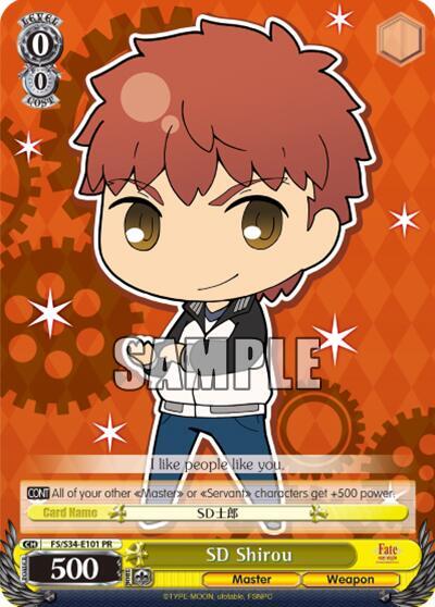 SD Shirou FS/S34-E101 PR